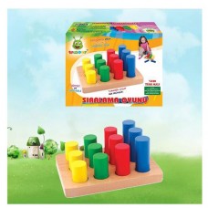 Karsan Oyuncak 039Kr Sıralama Oyunu